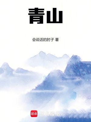 青山纸业招标采购项目启动