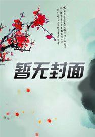 重生八零开局破了刑侦一号案百度