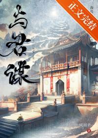 失忆后我撩了前夫