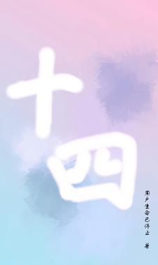 十四五审结海事纠纷案16.8万