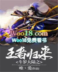 从斗罗开始打卡免费阅读笔趣阁