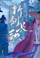 用纸折长剑的视频